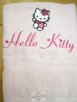 Hímzett Hello Kitty törölköző